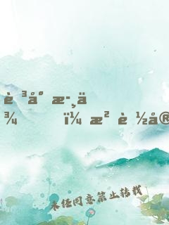 至尊歸來，沒落宗門再現(xiàn)輝煌！
